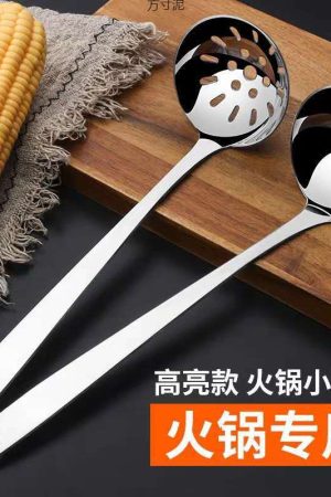 Thickened Stainless Steel Soup Spoon, Colander, Large and Small Soup and Porridge Long-Handled Spoon, Household Kitchen Hot Pot Colander Filter